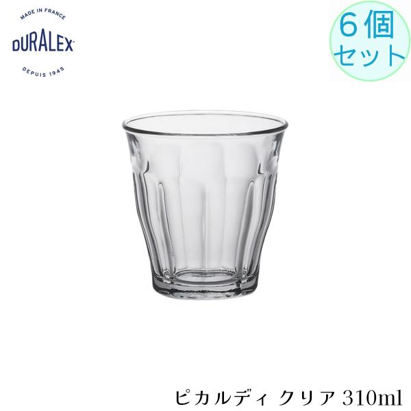 DURALEX デュラレックス ピカルディ クリア 310ml 6個セット フランス製