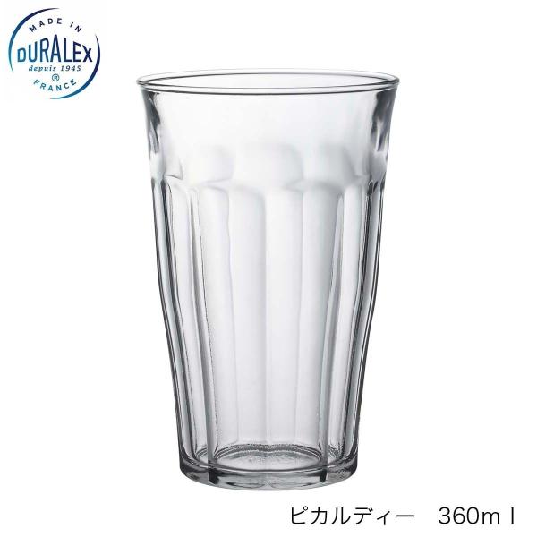 DURALEX デュラレックス ピカルディ 360ml 24個セット フランス製
