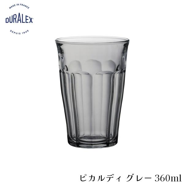 DURALEX デュラレックス ピカルディ グレー 360ml フランス製