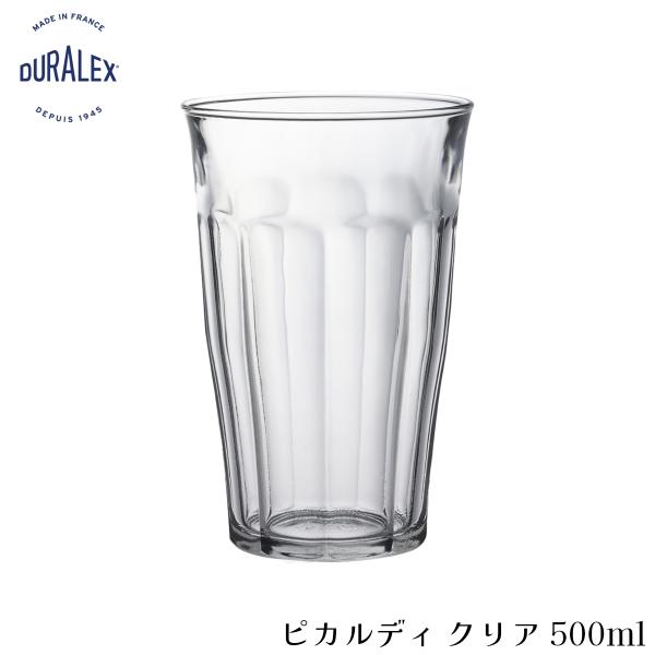 DURALEX デュラレックス ピカルディ クリア 500ml フランス製