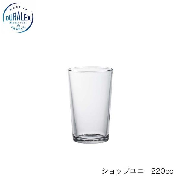 DURALEX デュラレックス ショップユニ 220ml フランス製