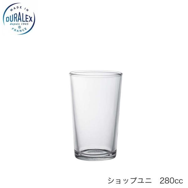DURALEX デュラレックス ショップユニ 280ml フランス製