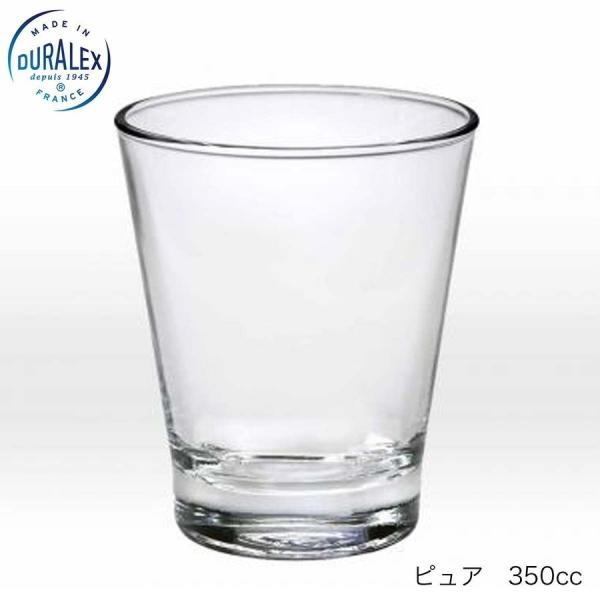 DURALEX デュラレックス Pure ピュア 350ml フランス製