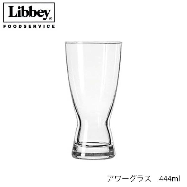 Libbey リビー アワーグラス 444ml グラス アメリカ製 ビアグラス