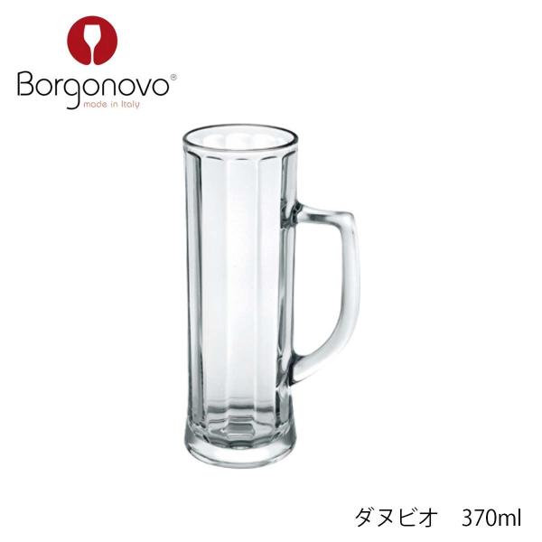 Borgonovo ボルゴノーヴォ ダヌビオ  370ml イタリア製 12003239 ビアグラス ジョッキ