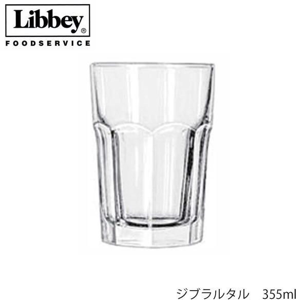 Libbey リビー ジブラルタル 355ml 6個セット グラス 15238