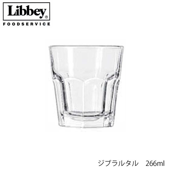 Libbey リビー ジブラルタル 266ml グラス 15242