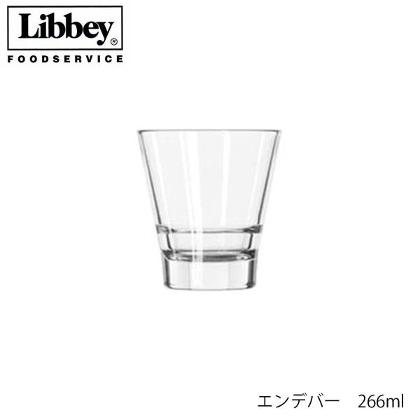 Libbey リビー エンデバー 266ml グラス スタッキング可