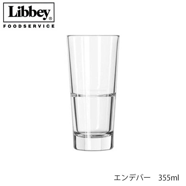 Libbey リビー エンデバー スリムタイプ 355ml グラス スタッキング可 15713