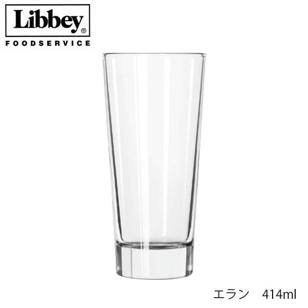 Libbey リビー エラン 414ml グラス アメリカ製 ビアグラス