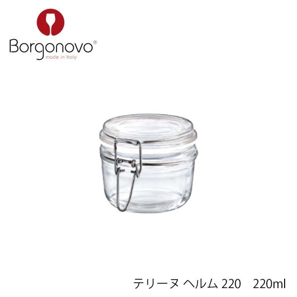 Borgonovo ボルゴノーヴォ テリーヌ ヘルム 220ml イタリア製 キャニスター