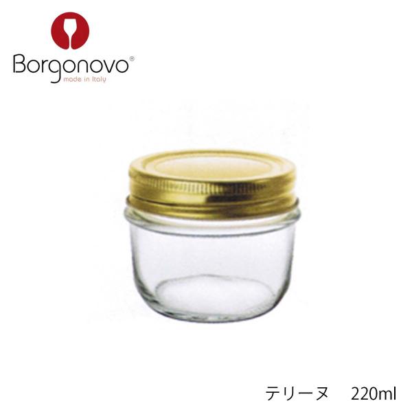 Borgonovo ボルゴノーヴォ テリーヌ 220ml イタリア製 キャニスター 保存瓶