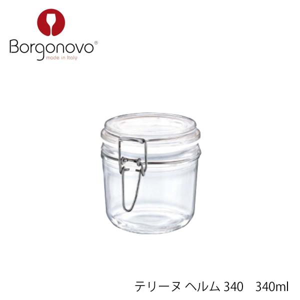 Borgonovo ボルゴノーヴォ テリーヌ ヘルム 340ml イタリア製 キャニスター