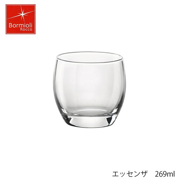 Bormioli Rocco ボルミオリ ロッコ エッセンザ 269ml イタリア製
