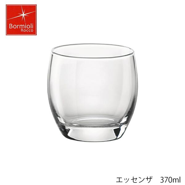 Bormioli Rocco ボルミオリ ロッコ エッセンザ 370ml イタリア製