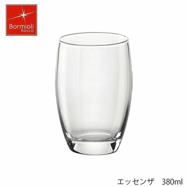 Bormioli Rocco ボルミオリ ロッコ エッセンザ 380ml イタリア製