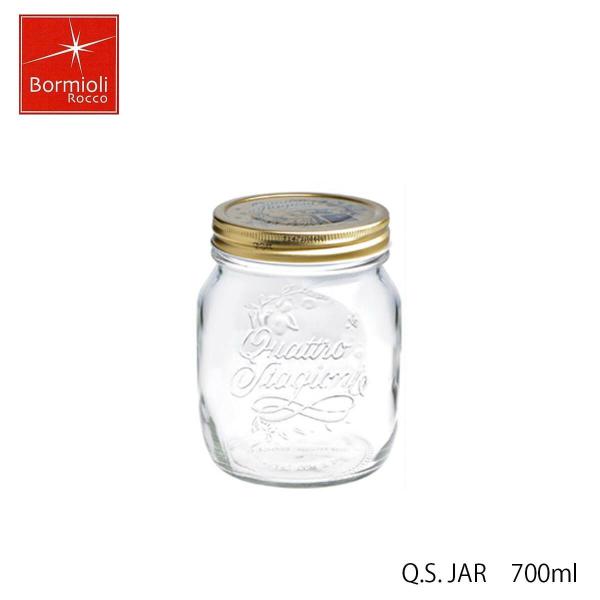 Bormioli Rocco ボルミオリ ロッコ クアトロスタジオーニ ジャー 700ml イタリア製 キャニスター