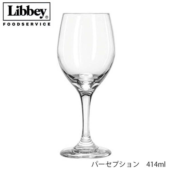 Libbey リビー パーセプション 414ml ワイングラス