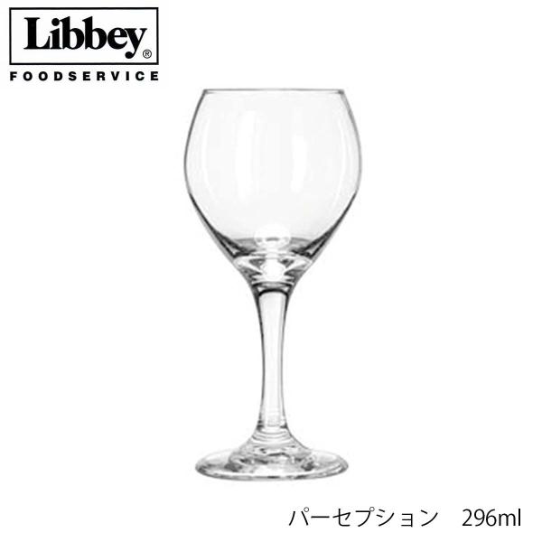 Libbey リビー パーセプション 296ml ワイングラス