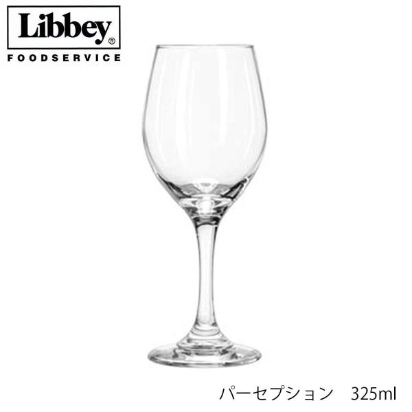 Libbey リビー パーセプション 325ml ワイングラス