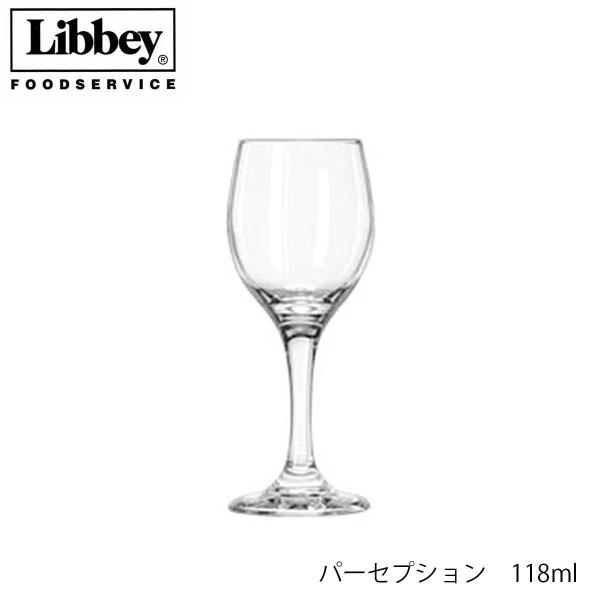 Libbey リビー パーセプション 118ml ワイングラス