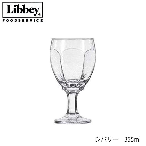 Libbey リビー シバリー 355ml グラス アメリカ製 3212
