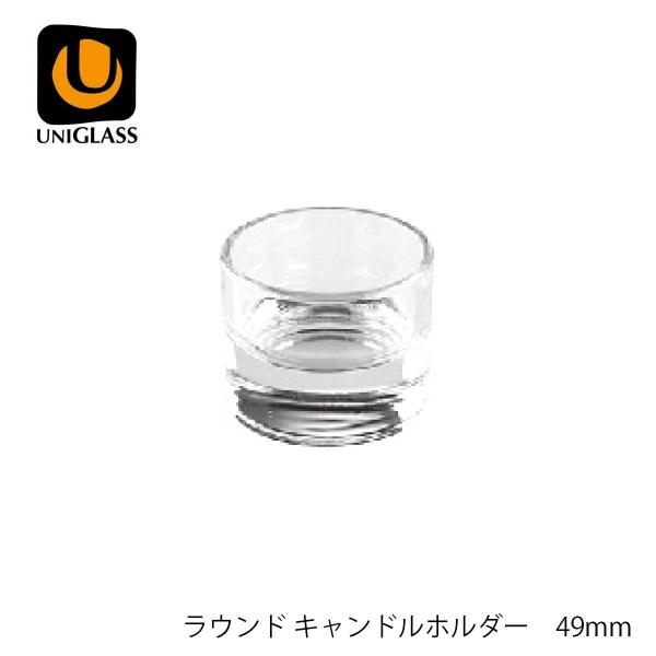 UNIGLASS ユニグラス ラウンド キャンドルホルダー YIOULA Glassworks ブルガリア製