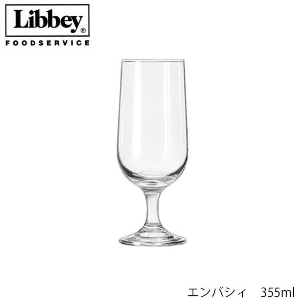Libbey リビー エンバシィ 【3728】 355ml ワイングラス