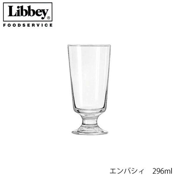 Libbey リビー エンバシィ 【3737】 296ml ワイングラス