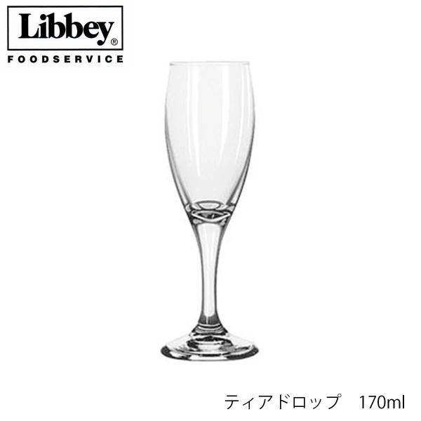 Libbey リビー ティアドロップ 170ml ワイングラス