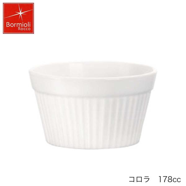 Bormioli Rocco ボルミオリ ロッコ コロラ 178ml イタリア製 デザートカップ