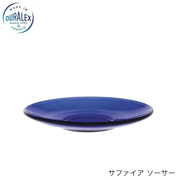 DURALEX  デュラレックス サファイア ソーサー フランス製