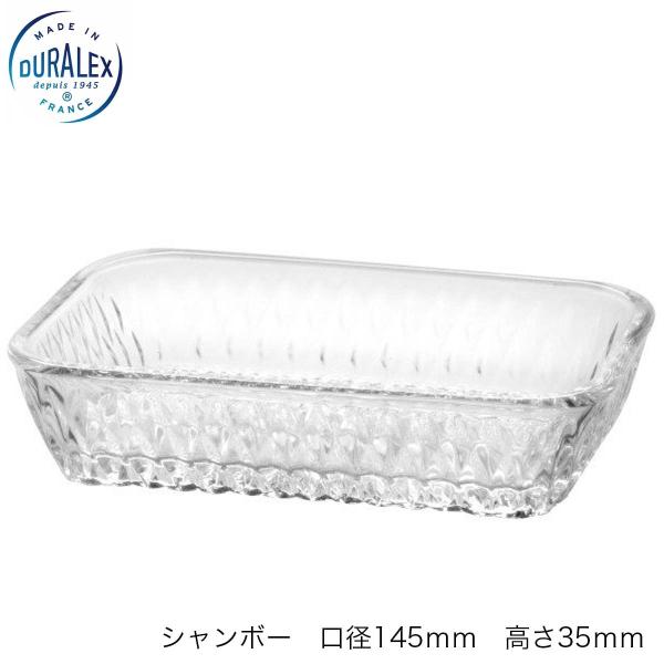 DURALEX デュラレックス シャンボー フランス製 バター入れ : 5-12730m 