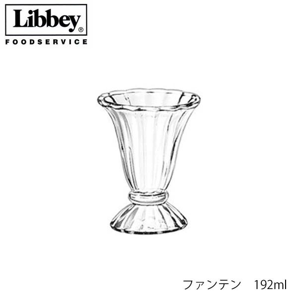 Libbey リビー ファンテン 192ml パフェグラス