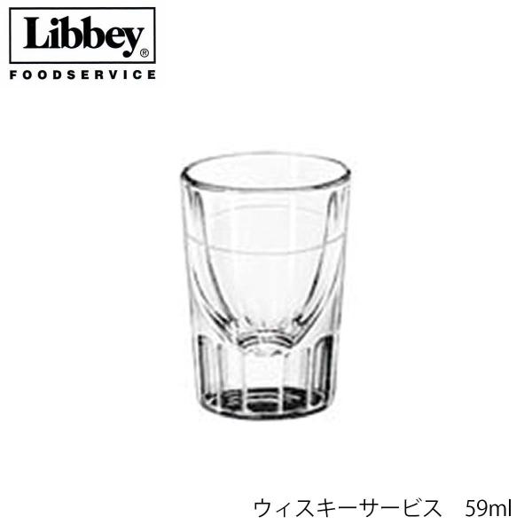 Libbey リビー ウイスキーサービス 59ml グラス