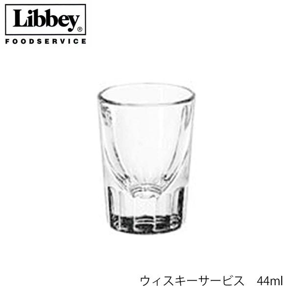 Libbey リビー ウイスキーサービス 44ml グラス