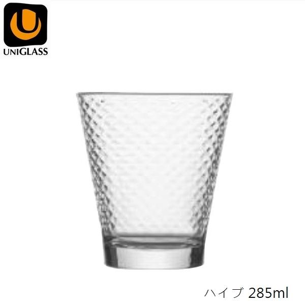 UNIGLASS ユニグラス ハイブ 285ml YIOULA Glassworks ブルガリア製 グラス