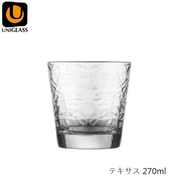 UNIGLASS ユニグラス テキサス 270ml YIOULA Glassworks ブルガリア製 グラス