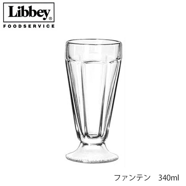 Libbey リビー ファンテン 340ml パフェグラス
