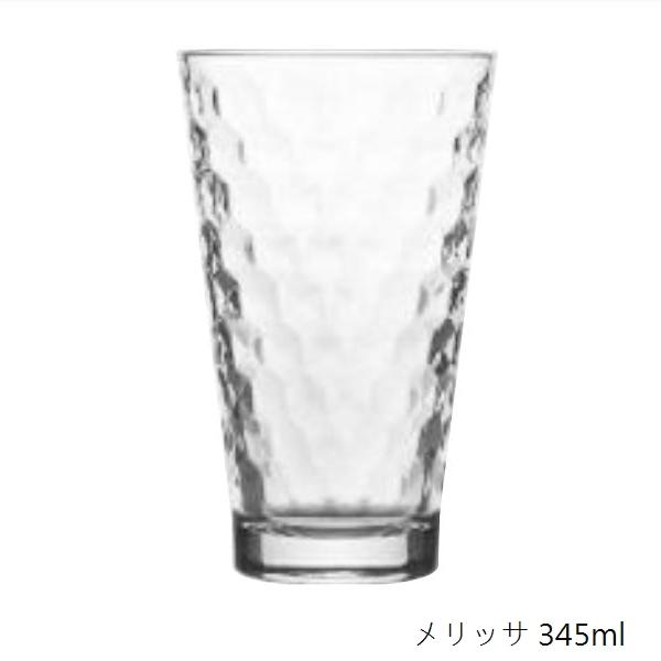UNIGLASS ユニグラス メリッサ 345ml YIOULA Glassworks ブルガリア製 グラス