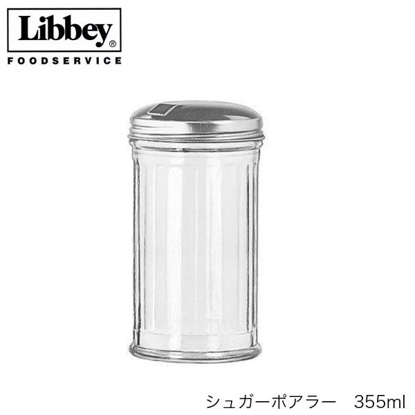Libbey リビー シュガーポワラー 355ml 砂糖入れ メキシコ製