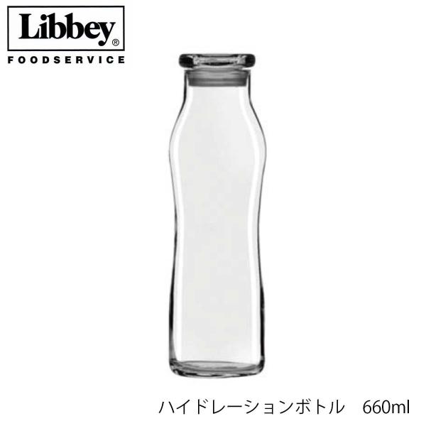 Libbey リビー ハイドレーションボトル 660ml 保存容器
