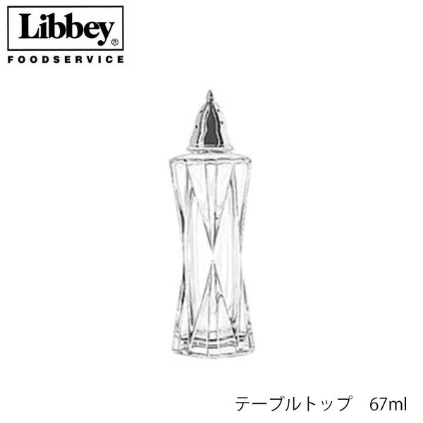 Libbey リビー テーブルトップ 67ml 調味料入れ メキシコ製
