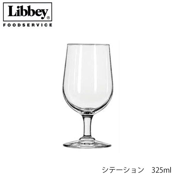 Libbey リビー シテーション 325ml ワイングラス アメリカ製