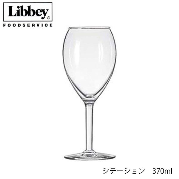 Libbey リビー シテーション 370ml ワイングラス アメリカ製