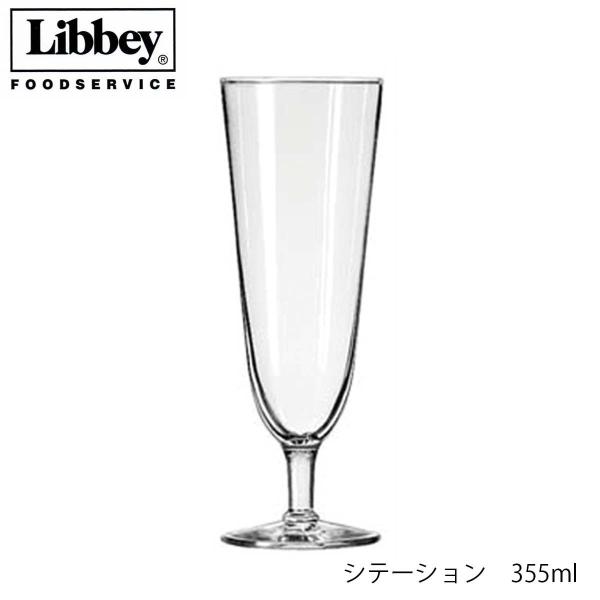Libbey リビー シテーション 355ml ワイングラス アメリカ製