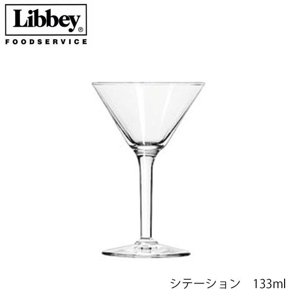 Libbey リビー シテーション 133ml カクテルグラス アメリカ製