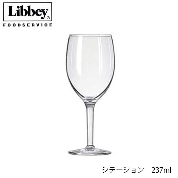 Libbey リビー シテーション 237ml ワイングラス アメリカ製