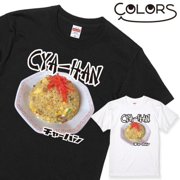 iinastores_colors-cya-han