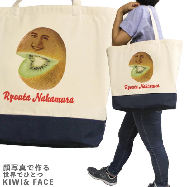 ウギーブギービッグフェイストートバッグお顔トート